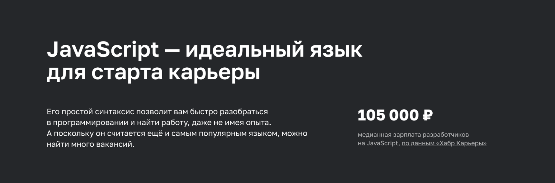 Скрин