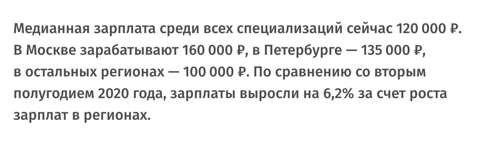 первоисточник