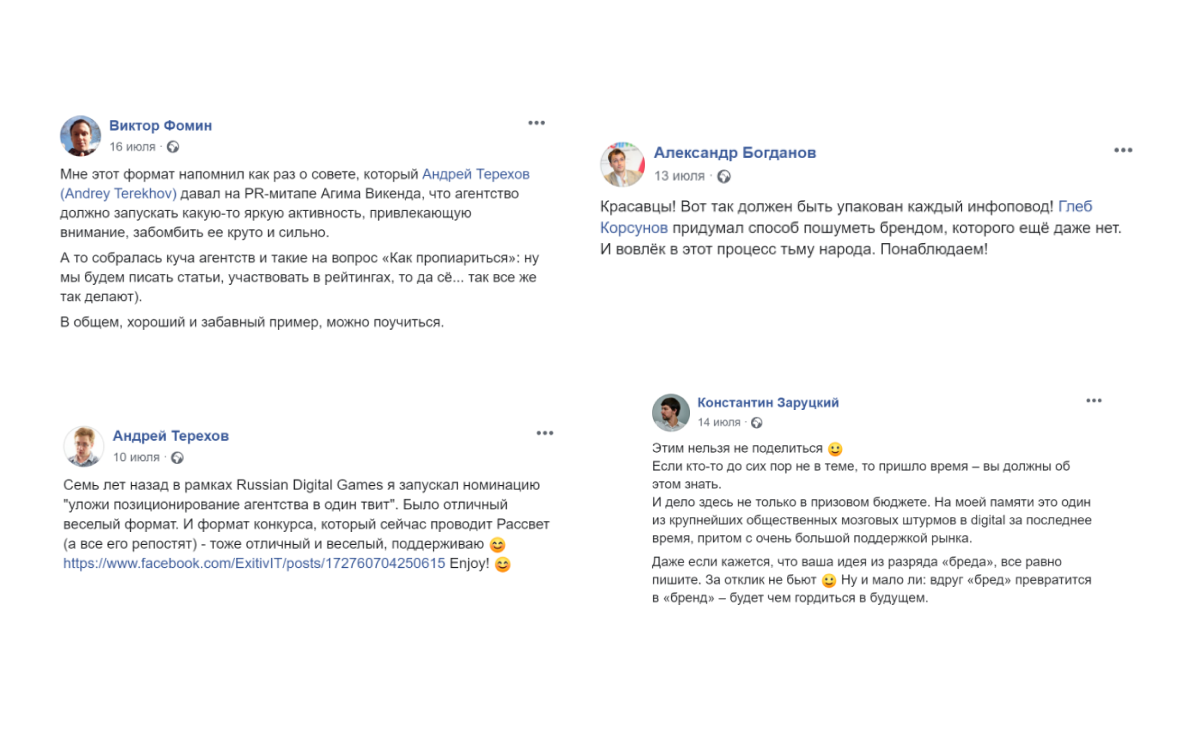 Комментарии